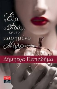 images (2)8